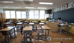 코로나 수업결손, 일반계고 고3 월평균 사교육비 8만8천원 올려