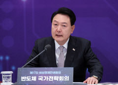 尹대통령 