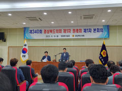 한일관계 개선에…경북도의회, 독도 대신 울릉도서 본회의