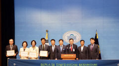 원전 소재 지자체 '고준위 방사성폐기물 특별법' 제정 촉구