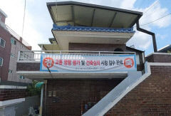 [경매 정보] 대구시 달서구 감삼동 주택