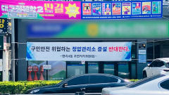 김한태 서구의원 