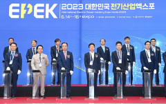 '2023 대한민국 전기산업 엑스포' 대구 엑스코서 개막