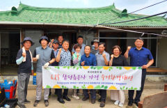 경주 범방 한마음 봉사단, 6·25 참전 유공 어르신 댁 주거 환경 개선…창단 20주년