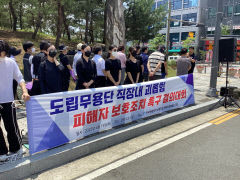 직장내 괴롭힘으로 내홍 겪는 경북도립무용단