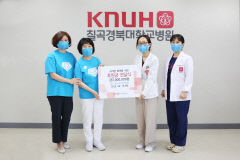 임영웅 팬 카페 ‘대구 영웅시대 투게더방’, 경북대 어린이병원에 성금 300만원 전달
