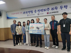 경북 이주 여성 운전 면허 취득 지원금 대폭 확대…구미 첫 스타트