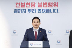 원희룡 
