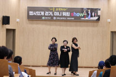 '맵시있게 걷기, 맵시있는 몸매'···예천군 평생학습관에서 배웠어요~