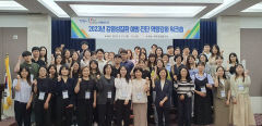 경북 도내 감염병 분야 담당 공무원 역량 강화 워크숍
