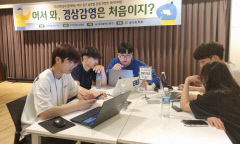 대구대, 장애인 정보화·관광콘텐츠 개발…재능 발휘로 각계서 수상 영예