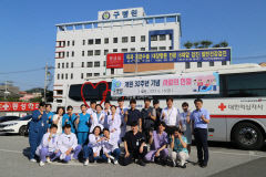 구병원, 개원 32주년 기념 직원 단체헌혈