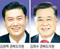 경북도의회, 광역단위 최초 '파독 근로자 지원' 조례안 발의