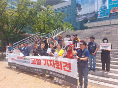 포항지역 시민단체, 포항시장·시내버스업체대표 고발