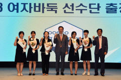 포스코퓨처엠, 2023 여자바둑 선수단 출정식...장애인 국대 후보와 다면기 행사