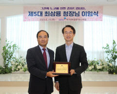 최삼룡 대경경자청장 20일 이임식
