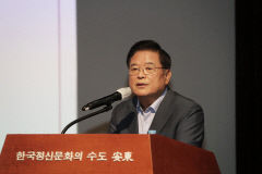 우동기 국가균형발전위원장 안동서 특강-