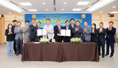 구미시와 <주>KH바텍, 218억원 투자양해각서 체결