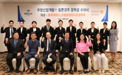 힐튼 경주, 동국대 호텔관광외식경영학부에 상반기 장학금 전달