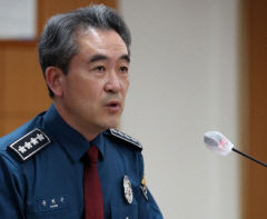 윤희근 경찰청장, 