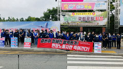 도시가스 점검원들 
