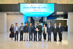 포항산업과학연구원, 국가보훈부 감사패 수상