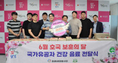 달성군 미래세대봉사단, 복지재단에 물품 후원