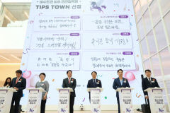 기술 유니콘기업 육성 '팁스타운' 비수도권 첫 포항에 문열다