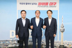 '대구시 군위군' 개막 앞두고 부단체장 만났다