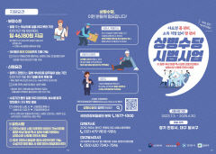달서구 상병수당 日 4만6천원…타지역보다 2년 먼저 지원