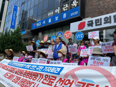 사드기지 환경영향평가 결과에 성주군 정부지원 사업 적극 추진요청