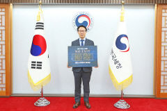 정철우 대구국세청장, 마약 예방 위한 'NO EXIT' 캠페인 참여