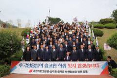 정희용 의원 6.25전쟁 73주년 맞아 순국선열 호국영령 참배