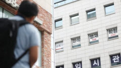 공정위,  사교육 부당 광고 모니터링 착수
