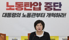 정의당, 제3지대 세력 통합 연대해 '혁신 재창당' 선언