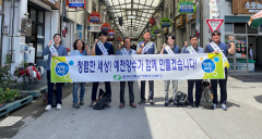 예천양수발전소, 예천 상설시장서 청렴 캠페인 펼쳐