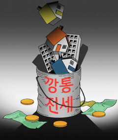 전세사기 피해 지원 나선다…경북도 피해지원센터 71건 접수