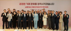 납품대금 연동제 D-100…