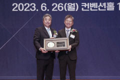 박한상 KBI건설 대표, 대한건설협회 경북도회 25대 회장 취임