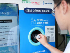 '로봇에 쏙, 포인트 착착'  순환자원 회수로봇 인기