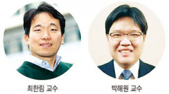 세계적 AI 로봇석학들 대구로 몰려온다
