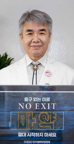[의료계 소식]이창형 대구가톨릭대병원장,마약범죄 예방 릴레이캠페인