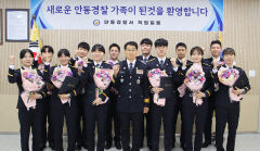안동경찰서, 신임 경찰관 312기 환영 간담회 열어