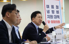 당정 