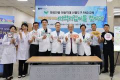 순천향대 구미병원, 아동학대 새싹지킴이를 찾아라 행사