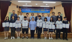 청곡장학재단, 모교 청도 모계중·고에 장학금 전달