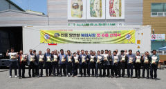 안동 양반쌀, 북미시장 첫 수출길 올라