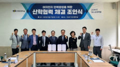 선린대학교-㈜포스코퓨처엠, 2차전지 인재 양성 위해 힘 모아