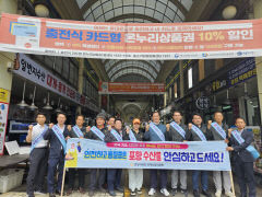 포항시의회 경제산업위원회, 원전 오염수 방류 관련 현장 방문