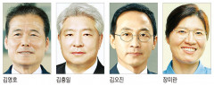 대통령실 출신 차관 전진배치 한 尹정부 2기 내각 출범…장미란 문체2차관 깜짝 발탁